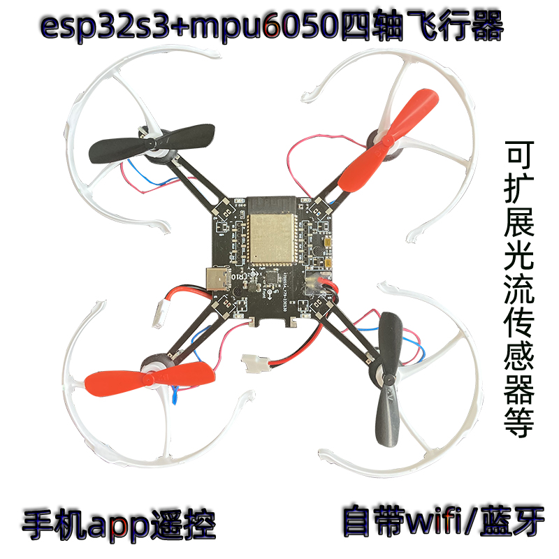 Mpu6050 - ESP32-S3 Open-Source Quadcopter ESP Drohne Transplant